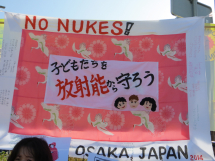 "Fukushima außer Kontrolle" - 09. März 2014 - AKW Neckarwestheim